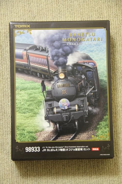 TOMIX 98993『JR SLばんえつ物語(オコジョ展望車)セット』限定品 Amazon.co.jp: TOMIX SLばんえつ物語300系(オコジョ展望車)セット限定